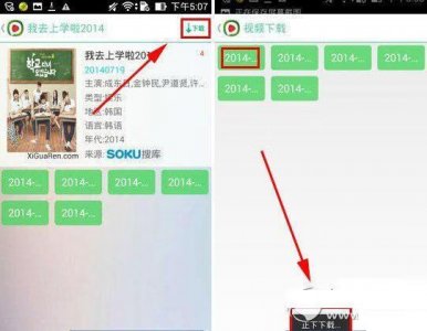 ​西瓜影音怎么样，有没有病毒，好用不（西瓜影视怎么清除病毒)