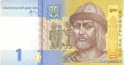 ​罗斯大公弗拉基米尔一世：功过参半的历史人物