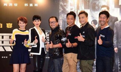 ​《无双》票房破15亿庆功宴，城城留胡子，发哥长发妥妥地C位！