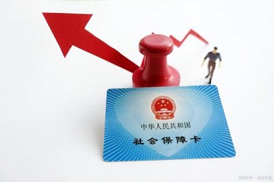 ​六险一金一个月要交多少钱？