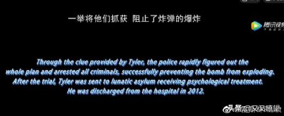​《搏击俱乐部》删改事件我们应该关注的重点到底在哪