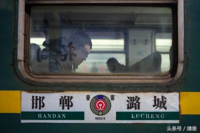 ​全国最便宜的火车票 最低票价仅5毛钱