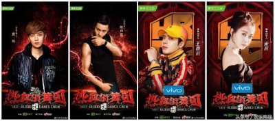 ​《这就是街舞》全阵容公布！黄子韬合作易烊千玺，还有两位舞王