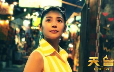 ​曾是周杰伦电影《天台爱情》的女主，现如今发福明显，胖若两人