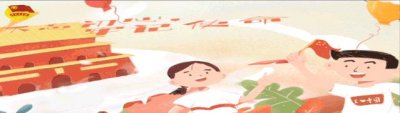 ​团员必读 - 共青团“三会两制一课”是什么？