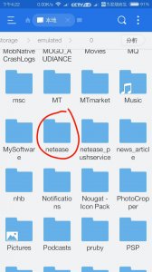 ​很简单，教你网易云音乐的正确打开姿势