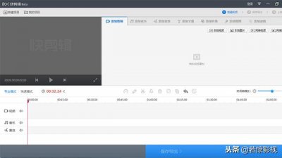 ​给小视频添加背景音乐就是这么简单，不用一分钟就能搞定