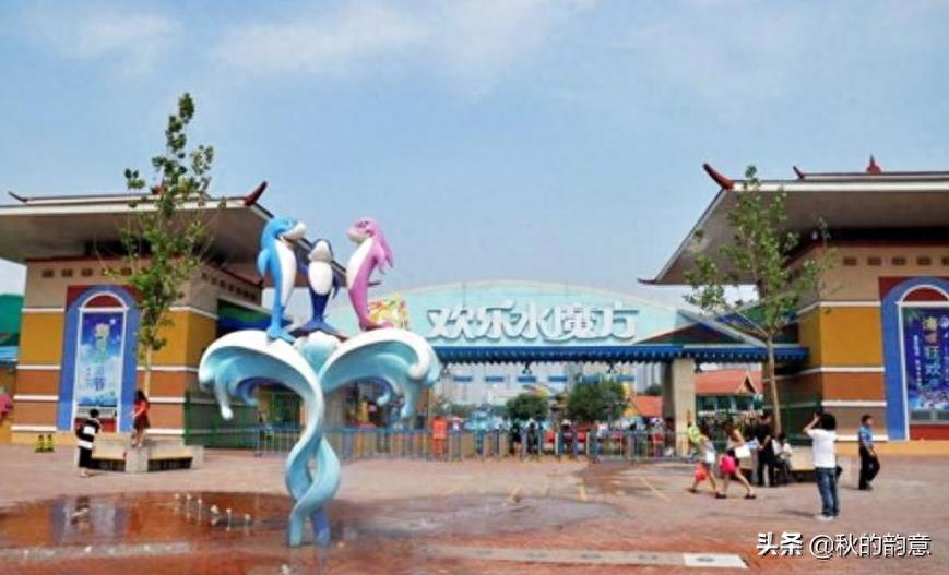 北京欢乐水魔方嬉水乐园,是目前设备数量多的顶级水上主题公园