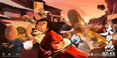 ​豆瓣7.8分《大护法》：面对生活的残酷，理想要何去何从