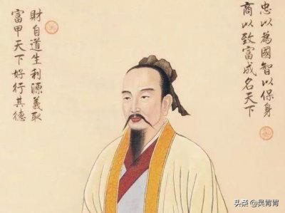 ​对比商圣范蠡和马云，他们经商成功都做对了什么？