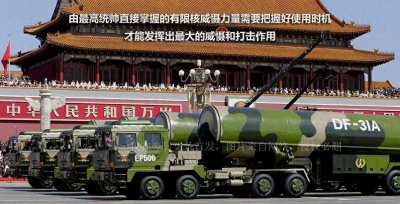 ​20世纪中国最大的泄密案之一，无疑是东风31战略核导弹的泄密案！