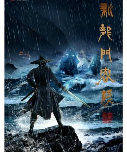 ​《新龙门客栈》电视剧，美女明星主演，值得期待