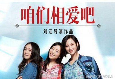 ​《咱们相爱吧》即将大结局！最佳损友潘芝芝的爱情归宿不是袁弘？
