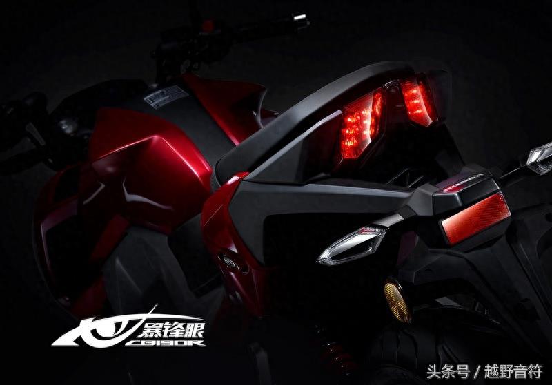 五羊-本田 CB190R 风暴眼