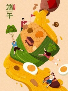 ​端午节的由来和习俗