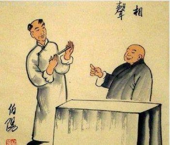 ​传统文艺：相声太平歌词《劝人方》