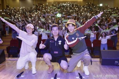 ​白举纲谢昀杉赵健雷空降南京《说走就走》甩掉不开心