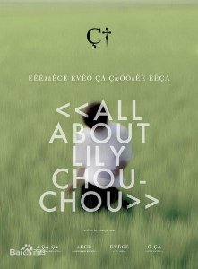 ​唯美狂暴！日本十部爱情、动作片推荐！