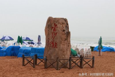 ​摄影-照片、青岛黄岛区金沙滩受台风影响，这几天的另类景致！