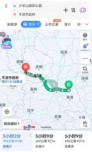 ​鲁达（鲁智深），经略府提辖，到底是个多大的官？