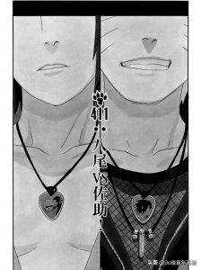 ​火影忍者第411话 八尾VS佐助