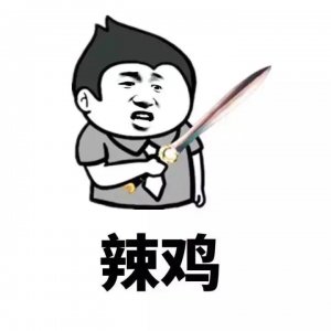 ​骂人是犯罪吗？是什么罪