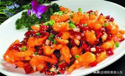 ​辣子虾仁的家常做法，只需5个步骤，香韧麻辣，家人都爱吃！
