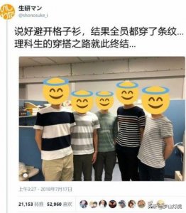 ​秀一波朋友圈爆笑图片，秀儿到处跑，憋住不要笑