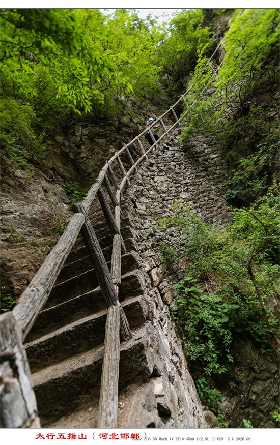 北方也有个五指山:太行五指山(五行山)