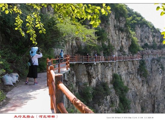 北方也有个五指山:太行五指山(五行山)