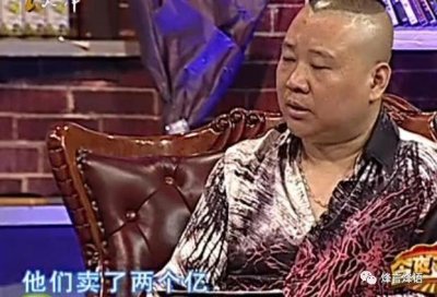 ​张卫健光头的原因