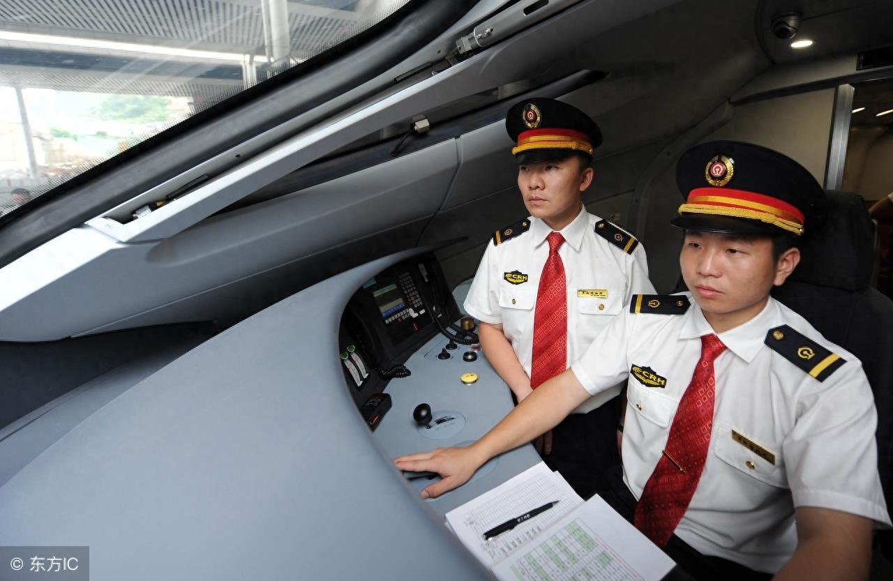 高铁司机一个月工资到底有多少呢?看完你在下定论