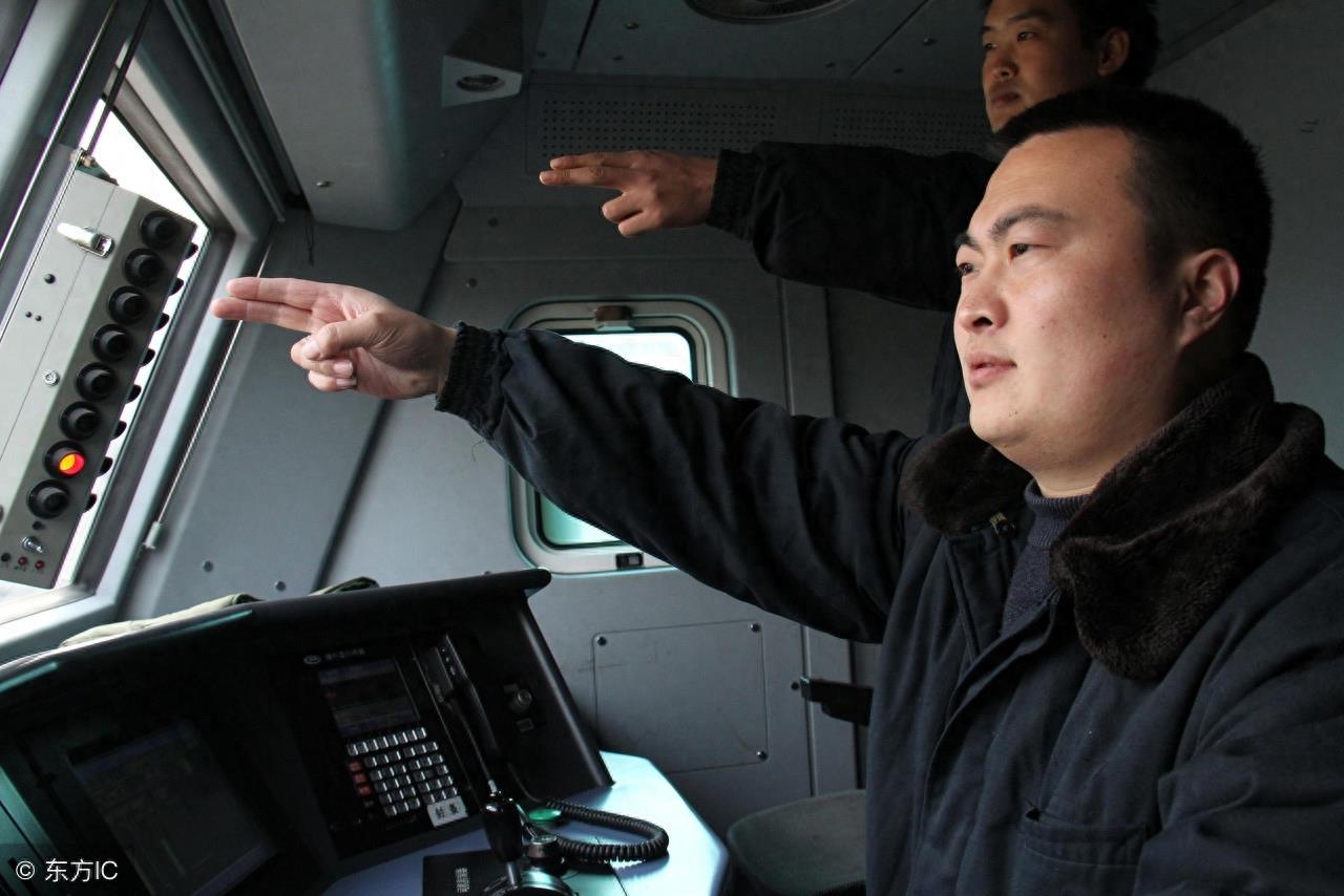 高铁司机一个月工资到底有多少呢?看完你在下定论