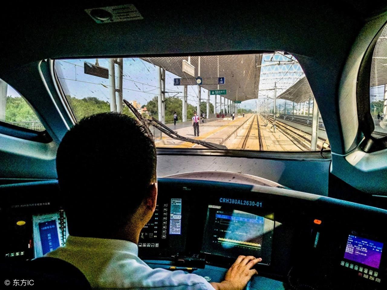 高铁司机一个月工资到底有多少呢?看完你在下定论