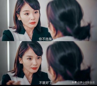 ​她是《知否知否》中的卫小娘，却演绎《我是真的爱你》豪门阔太