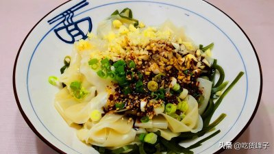​大碗宽面懒人做法，不用和面不用擀面，8分钟就上桌，比买的还香