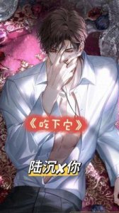 ​陆沉塞玩具BP引发热议：新奇现象
