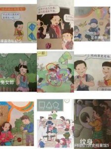 ​12 岁隐私：能放几支笔？