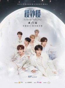 ​时代少年团队内谁家最有钱？成员薪资及家庭背景揭秘