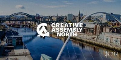 ​CA成立北方新工作室！全面战争开发商Creative Assembly新游戏
