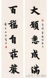 ​弘一大师书法赏析｜回归质朴，一派天然，大慈慧光