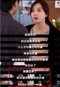 ​琼瑶遵循遗愿，简朴离世安排明细