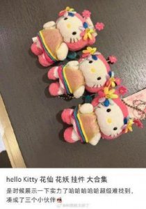 ​周雨彤送礼翻车真相曝光，假货事件引发热议