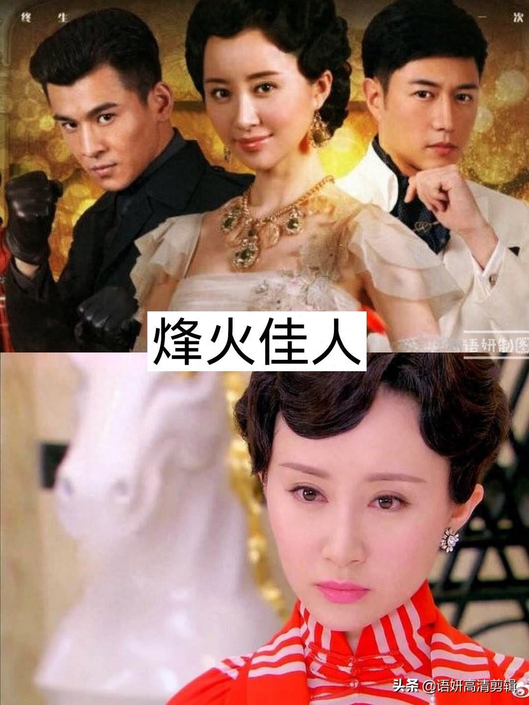 7部舒畅参演的电视剧,你看过哪几部?最喜欢哪一部?