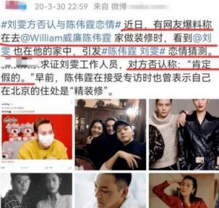 ​陈伟霆与Angelababy何时分手？揭秘二人分手真相