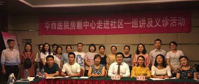 ​医生多点执业可行吗？