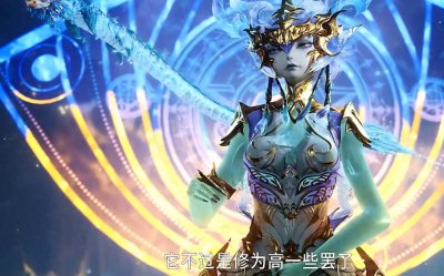​斗罗：冰帝随手将天梦冰蚕打回原形，原来天梦冰蚕是打肿脸充胖子