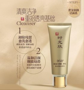 ​新手学化妆的十个步骤