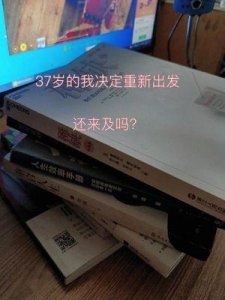 ​常远喜当爸，37岁升级人生新阶段