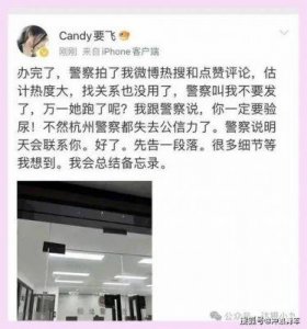 ​王思聪前任雪梨被曝吸毒、离婚、做小三当事人回应：已报警